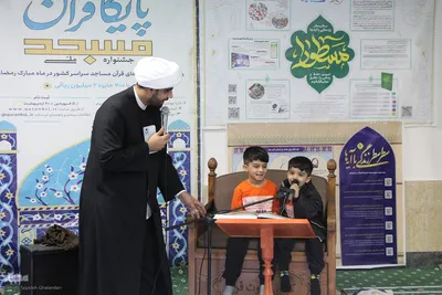 پانزدهمین نمایشگاه قرآن بیرجند