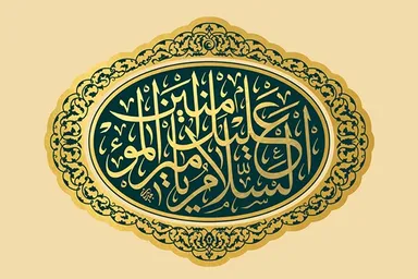 فیلم | روایت شنیدنی از رفتار پیامبر(ص) با امیرالمؤمنین(ع)