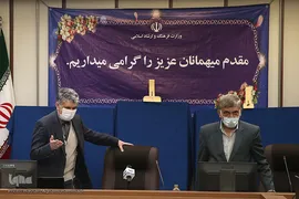 پنجاه‌وهفتمین جلسه کمیسیون توسعه فعالیت‌های تبلیغی و ترویجی قرآن کریم