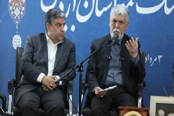 شورای فرهنگ عمومی