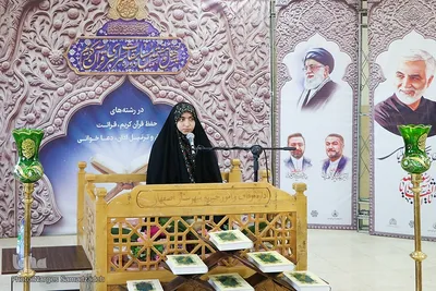 مرحله استانی چهل‌وهفتمین مسابقات سراسری قرآن در اصفهان