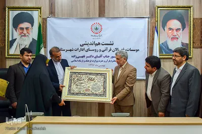 نشست فعالان و موسسات قرآنی خوزستان با حضور معاون قرآن و عترت وزیر ارشاد
