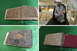 Un Coran de 1200 ans au musée du sanctuaire d’Hazrat Masoumeh (sa)+vidéo