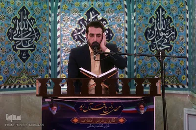 محفل انس با قرآن کاروان قرآنی انقلاب در شهر«بندر کوهستک»