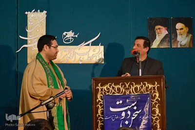 محفل انس با قرآن کریم در قم