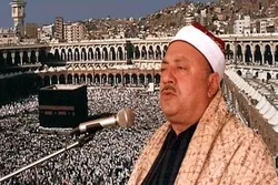 Ang Pagbigkas ng Surah Al-Ma'idah sa Pamamagitan Taga-Ehipto na Qari si Al-Toukhi (+ Video)