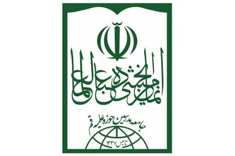 تقدیر جامعه مدرسین حوزه از پاسخ مقتدرانه سپاه پاسداران