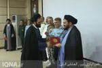عقیدتی - سیاسی پایگاه شهید یاسینی بوشهر