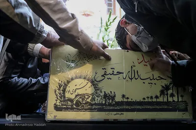 پیکر مطهر شهید حبیب الله حقیقی مهمان آستان مقدس سید علاءالدین حسین(ع)‎‎