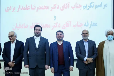 تودیع و معارفه رییس سازمان صنعت ومعدن و تجارت استان یزد‎‎