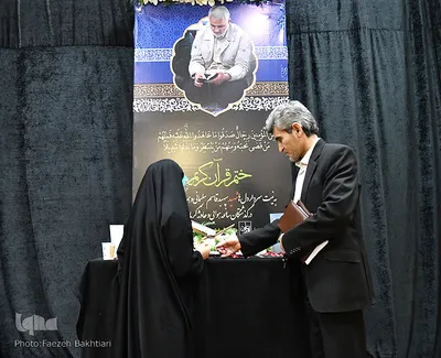 مسابقات سراسری دارالقرآن امام علی (ع) در بخش حفظ