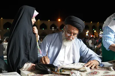جشن میلاد پیامبر (ص) در میدان امام علی (ع) اصفهان