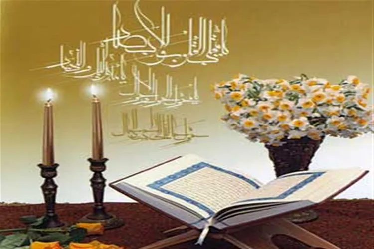 ضرورت ارتباط قرآن و زندگی در آخرین سال قرن شمسی