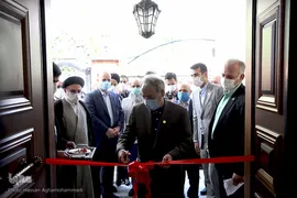 مراسم افتتاحیه موزه بنیاد فرهنگی البرز