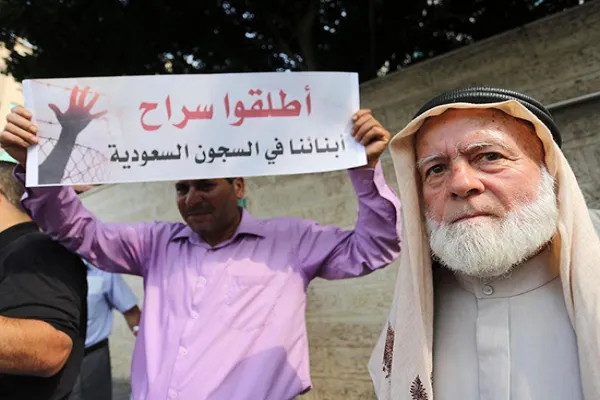وقفة احتجاجية بغزة لمطالبة السعودية بالإفراج عن فلسطينيين
 
