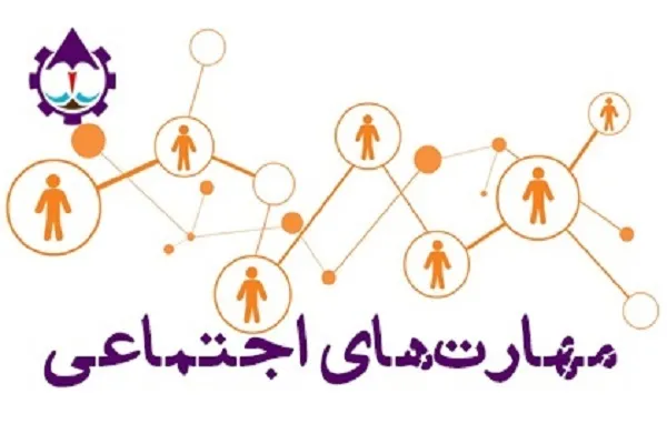 آموزش مهارت‌های اجتماعی و شهروندی در خانه فرهنگ شهید اندرزگو