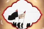 طرح | عقوبت ترک زیارت حضرت سیدالشهدا(ع)