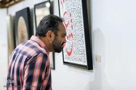 نمایشگاه خوشنویسی «طریق عشق»