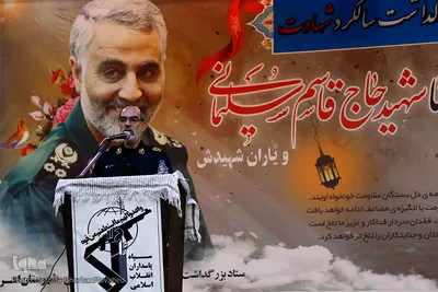 مراسم گرامیداشت حاج قاسم سلیمانی در اهر