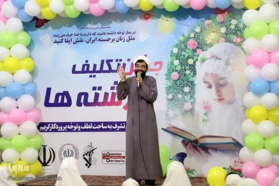 جشن تکلیف دختران دانش‌آموز در اهواز