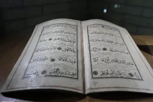پیشنهاد جابجایی موزه قرآن در هاله‌ای از ابهام/مرمت 15 نسخه خطی