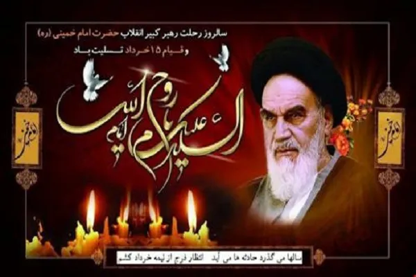 امام(ره) نظام اسلامی را با عزمی پولادین در مسیر پیشرفت راهبری کردند