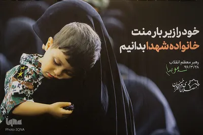 مراسم مصلی
