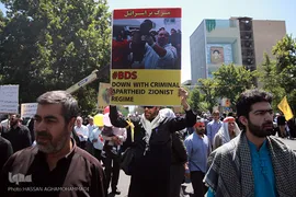 راهپیمایی روز جهانی قدس