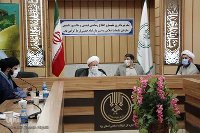 دیدار استاندار و امام جمعه با پرسنل تبلیغات اسلامی استان یزد