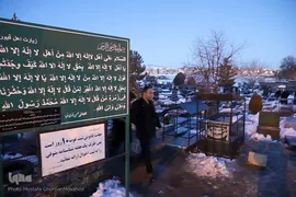 حال و هوای لیله الرغایب در هوای سرد شهرستان اهر