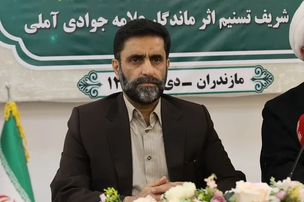 همایش تفسیر تسنیم؛ آغازگر جریان‌سازی قرآنی ماندگار در مازندران