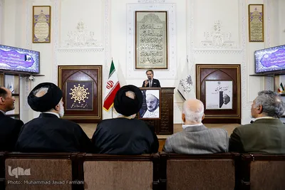 مراسم بزرگداشت مرحوم علامه محمدتقی جعفری