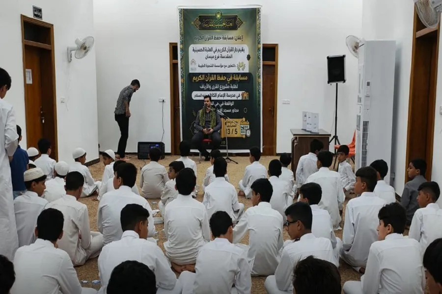 العتبة الحسينية تقيم مسابقة قرآنية لحفظة محافظة 