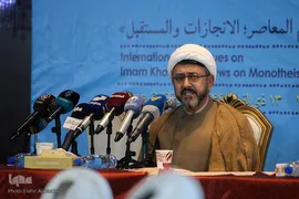 سمینار «گفتگوهای بین‌المللی گفتمان توحیدی ـ اخلاقی امام خمینی(ره) در دنیای معاصر