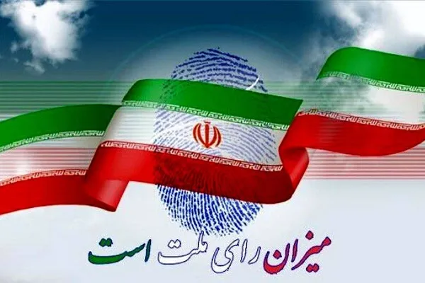 عناوین برنامه‌های رادیو برای انتخابات مجلس