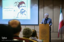 گرامیداشت جلال آل احمد