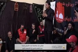 Ang VIDEO: Mga Ritwal na Pagdadalamhati sa Arbaeen doon sa Sentro ng Kapansanan sa Pandinig sa Karbala