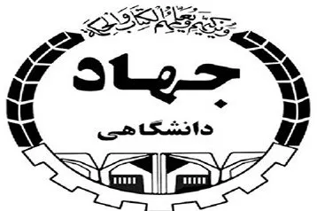 معاونت فرهنگی جهاددانشگاهی مجری راه‌اندازی اندیشکده تعاون برای وزارت کار شد