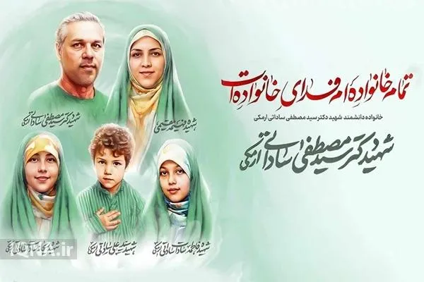 دیدار جامعه قرآنی با 7 ستاره‌ای که یکجا پر کشیدند + عکس