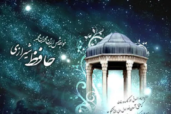 پخش نمایش رادیویی «سرای آب زده» با موضوع روز حافظ