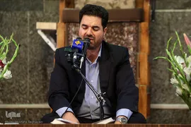 اختتامیه جلسات قرآن استاد محمد حسین سبزعلی
