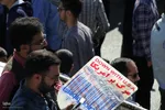راهپیمایی ۱۳ آبان در بیرجند