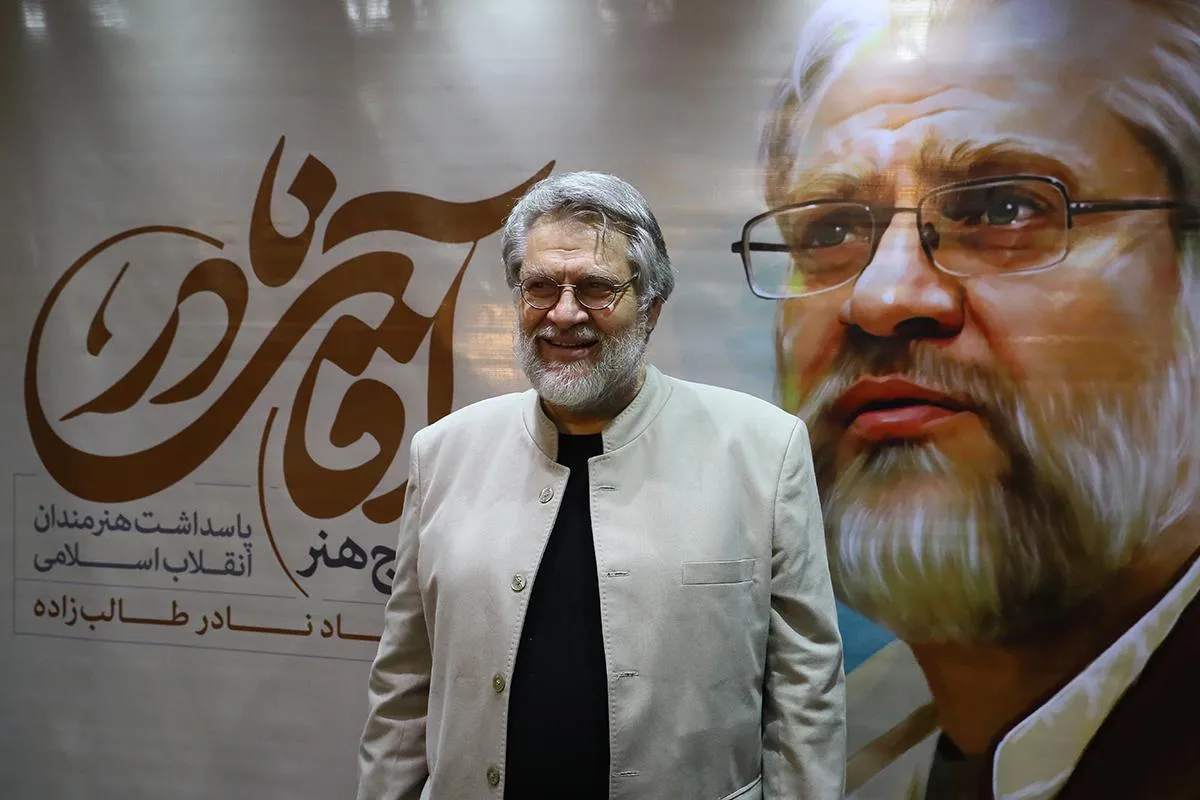 «منطقه پرواز ممنوع» از رویش‌های «عمار» است