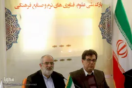 ایمانی خوشخو، رییس پارک علوم، فناوری نرم و صنایع فرهنگی جهاددانشگاهی و حسام‌الدین آشنا، مشاور رئیس‌جمهور