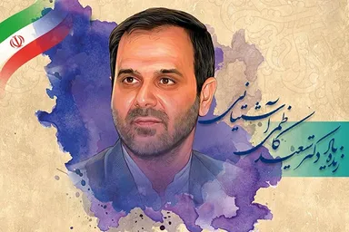 فیلم | روایتی از «سعید ایران»