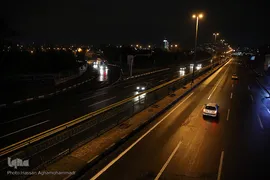تردد ممنوع! ۲۱ الی ۵بامداد 