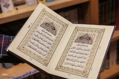 مرکز طبع و نشر قرآن کریم