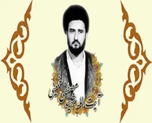 شهادت سیدمصطفی خمینی سرآغازی برای انقلاب‌ اسلامی بود