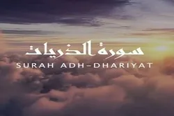 Mga Surah ng Qur’an/51 

Layunin ng Paglikha sa Surah Adh-Dhariyat