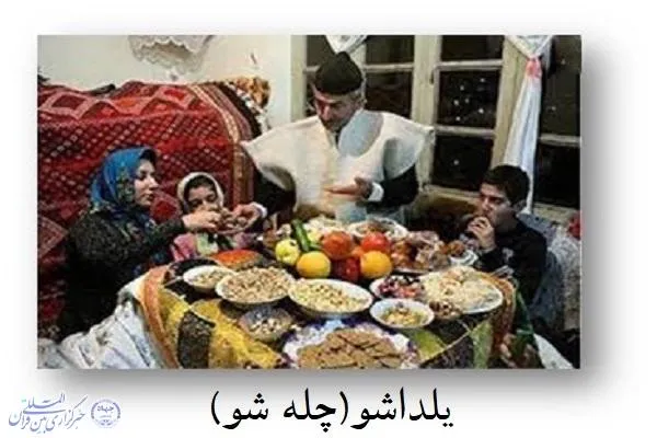 «چله‌شو»؛ هویت فرهنگی مردم مازندران
